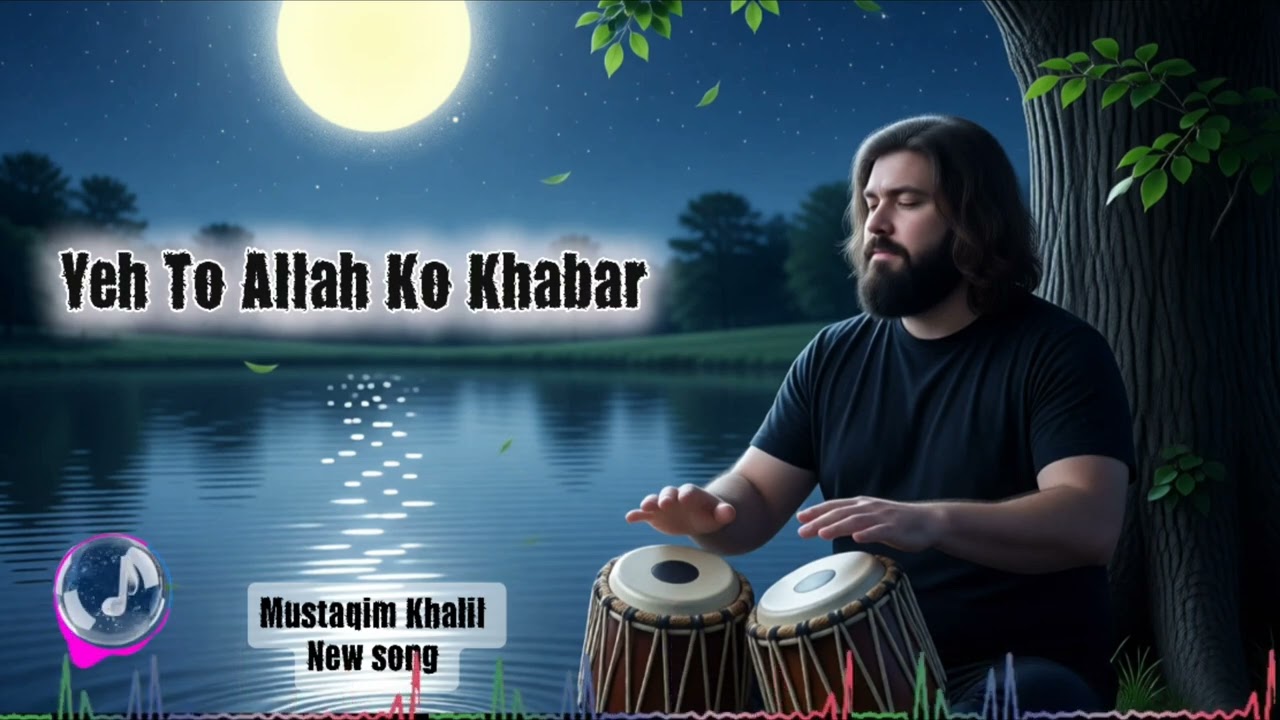 Yeh To Allah Ko Khabar | ये तो अल्लाह को ख़बर  Emotional Song | @SANGEET-Sanctuary