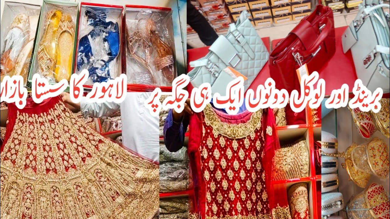 Shopping Vlog | Sasta Bazar in Lahore |  Lehenga in only 10 thousand | @cookingwithuzmasaleem