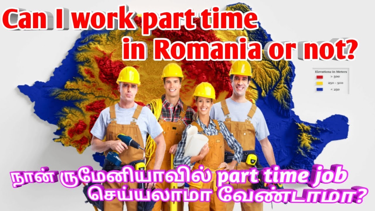 #Can I work part time in Romania or not?நான் ருமேனியாவில் பகுதி நேரமாக வேலை செய்யலாமா வேண்டாமா?#job