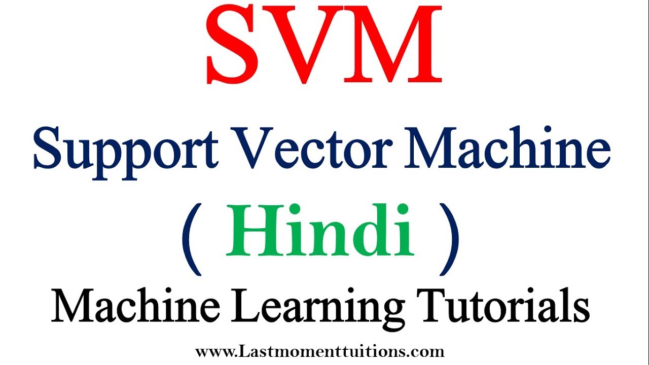 Support Vector Machine in Hindi | Machine learning tutorials