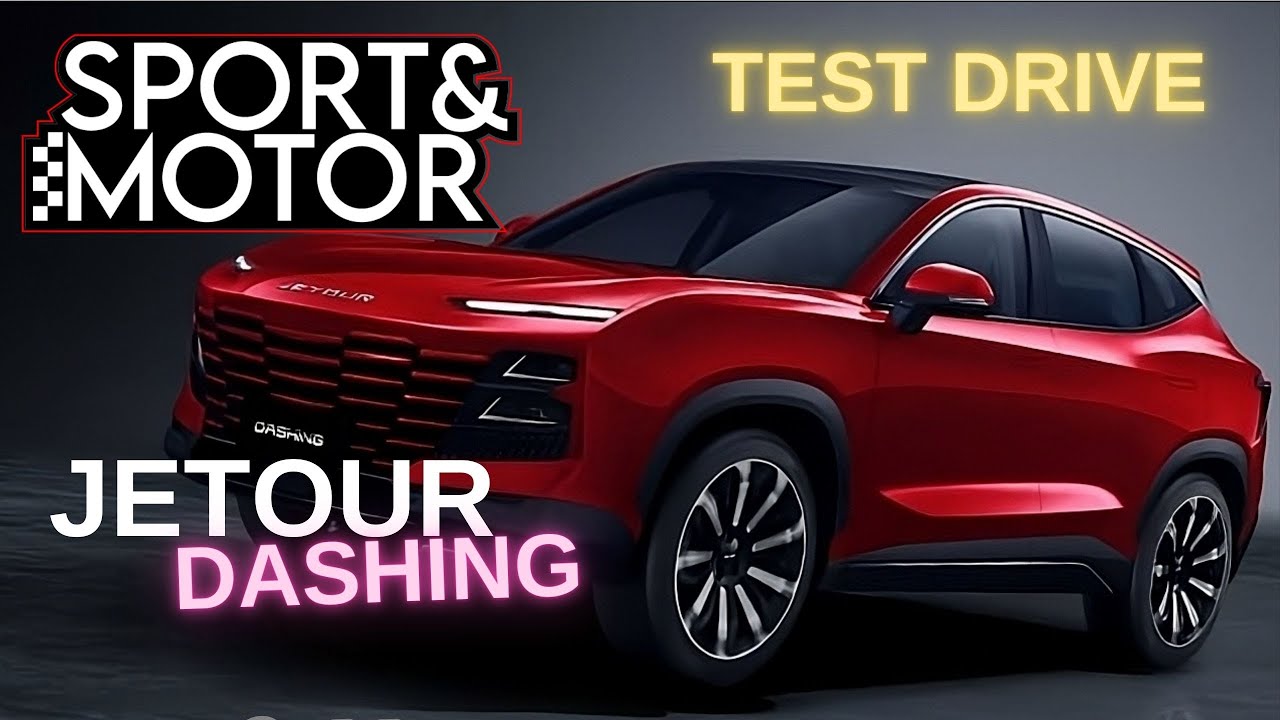 JETOUR DASHING TEST DRIVE