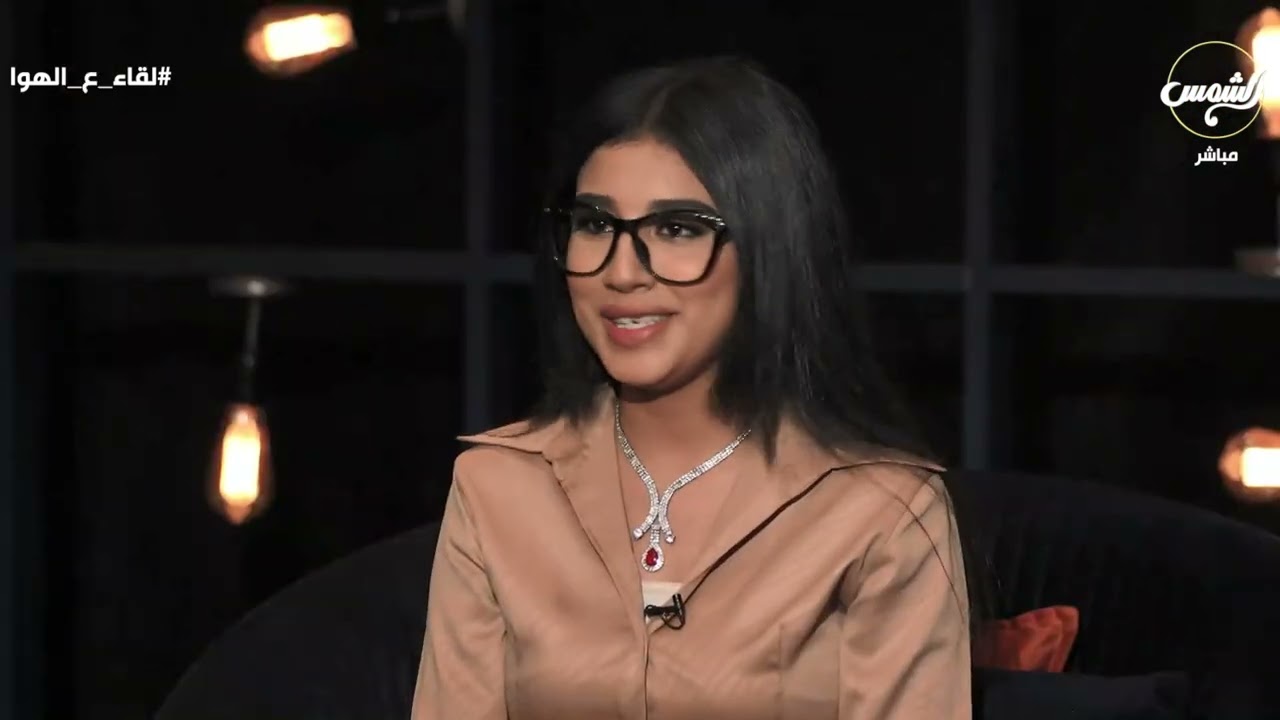 تصريح ناري 🔥من المطربة #منة_قدري لاول مرة مع #لقاء_سويدان 