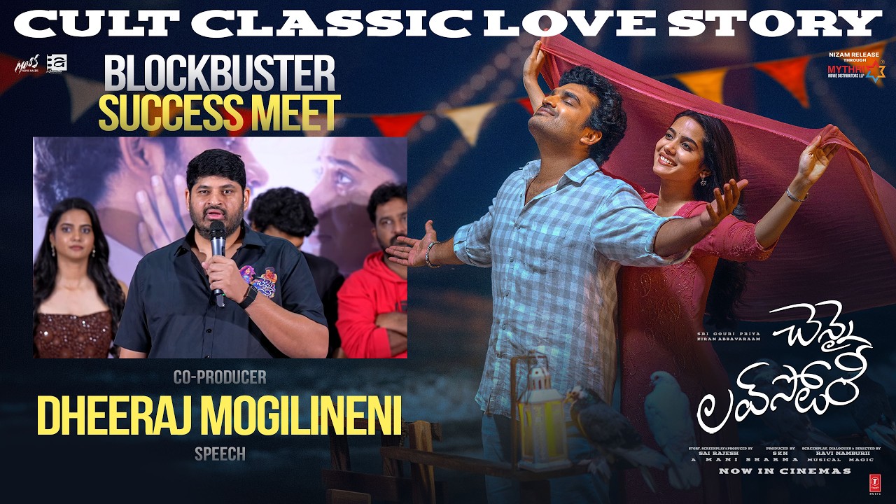 Co-Producer Dheeraj Mogilineni Speech | Chennai Love Story Blockbuster Success Meet| Kiran Abbavaram