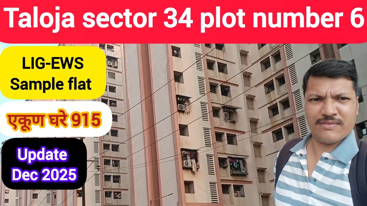 Taloja sector 34 plot number 6 cidco lottery 4508 flat ✅LIG🏠EWS sample flat 