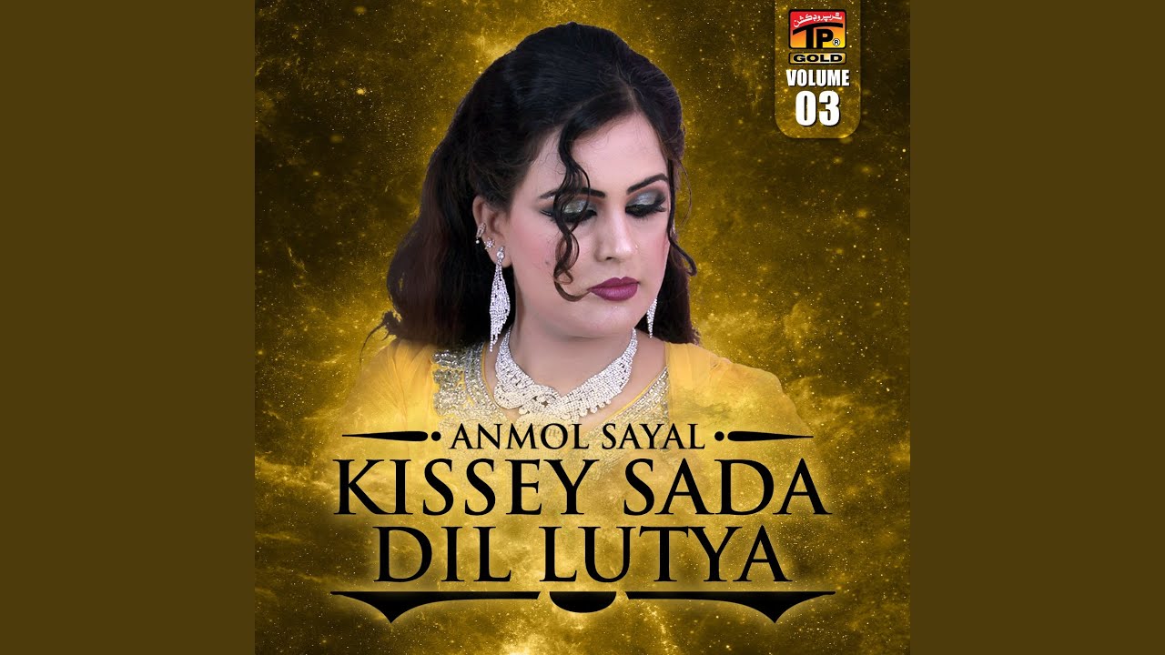 Tun Dhola Sanu Piyara Lagna