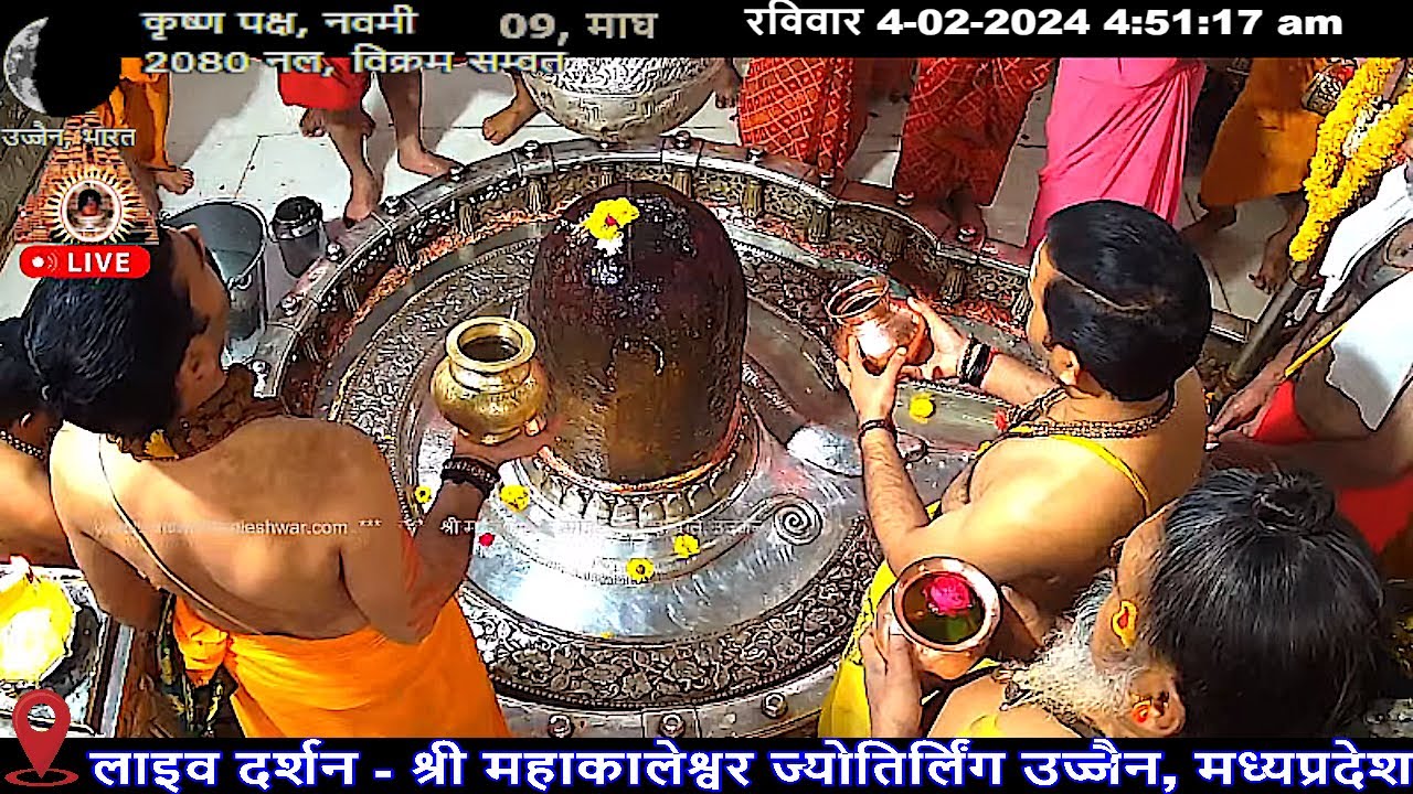 #04Feb24 #लाइव_भस्म_आरती_दर्शन #श्री_महाकालेश्वर_ज्योतिर्लिंग #Live #Shri_Mahakaleshwar_Jyotirlinga