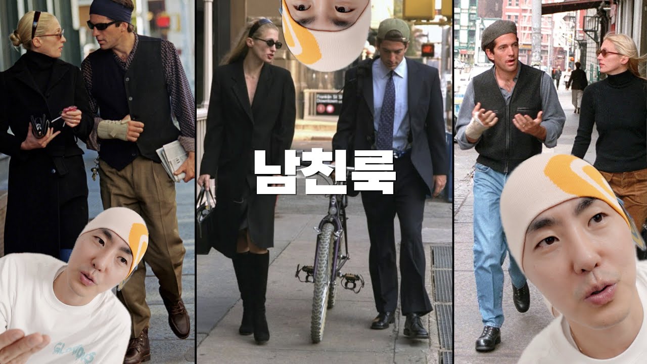 작전명 그녀를 설레게 만들어라