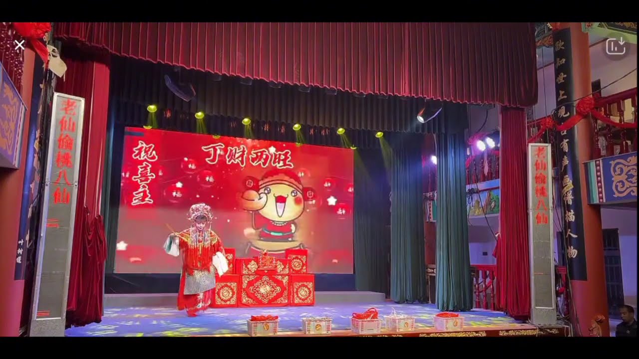 長江閩劇院《結義情》#戲曲 #傳承 #中華文化