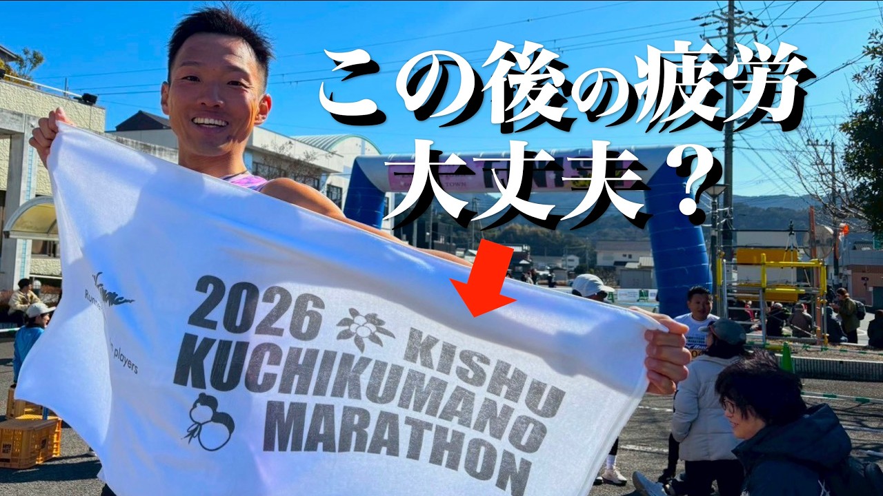 【大阪マラソン３週前】フルマラソン明けの練習Vlog