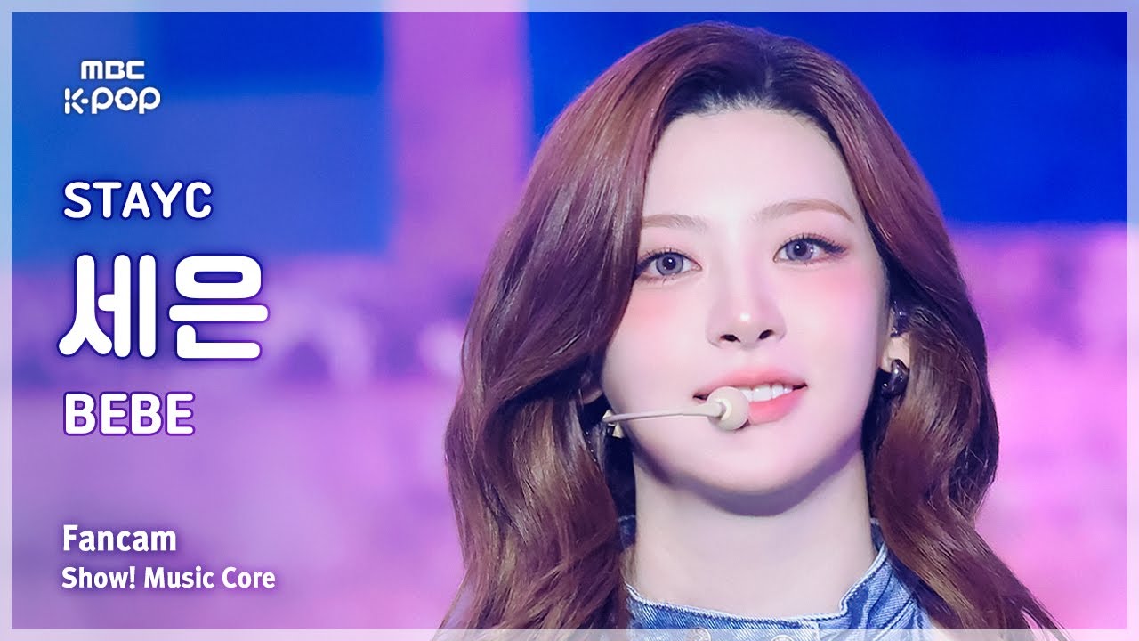[#음중직캠] STAYC SEEUN (스테이씨 세은) – BEBE FanCam | 쇼! 음악중심 | MBC250329