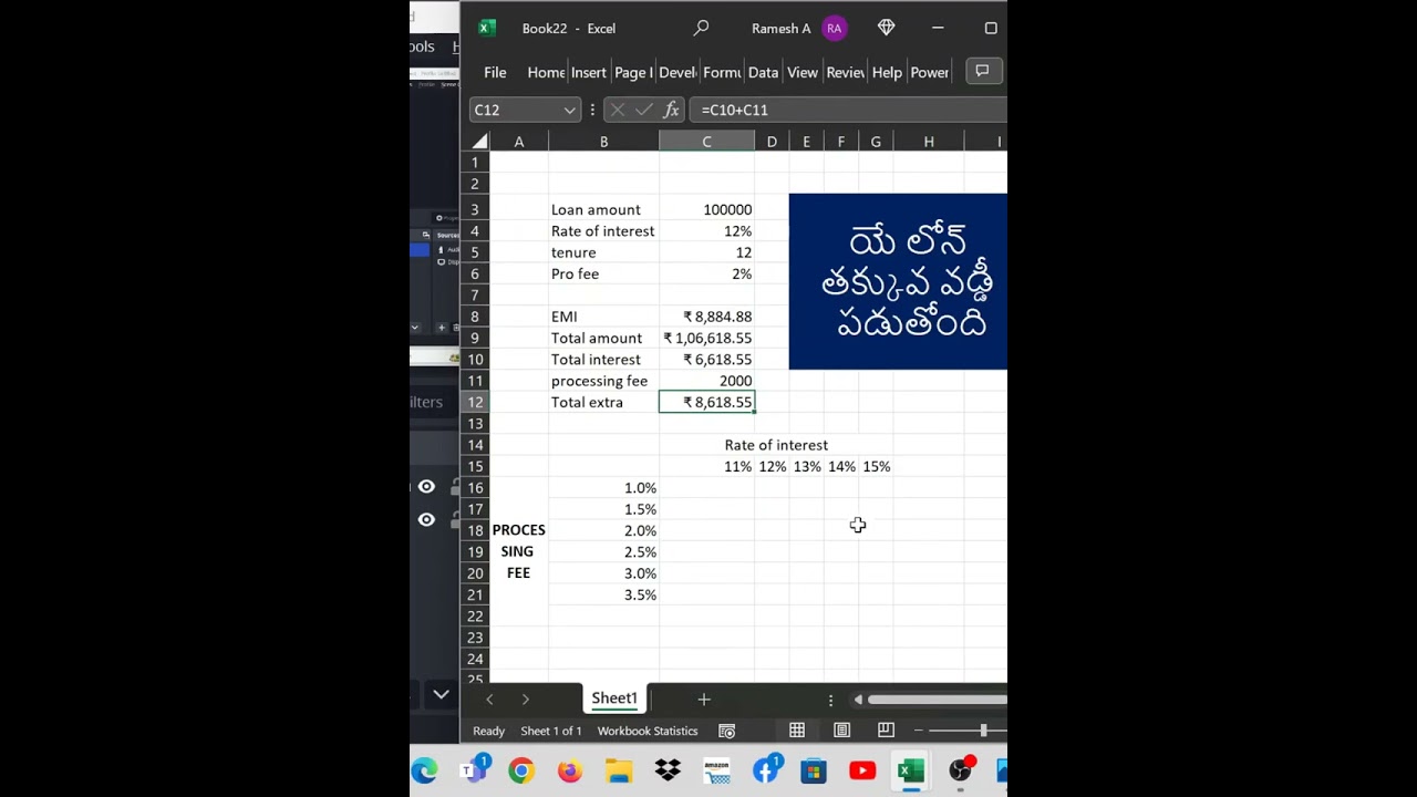 #loan EMI calculation decide which is best