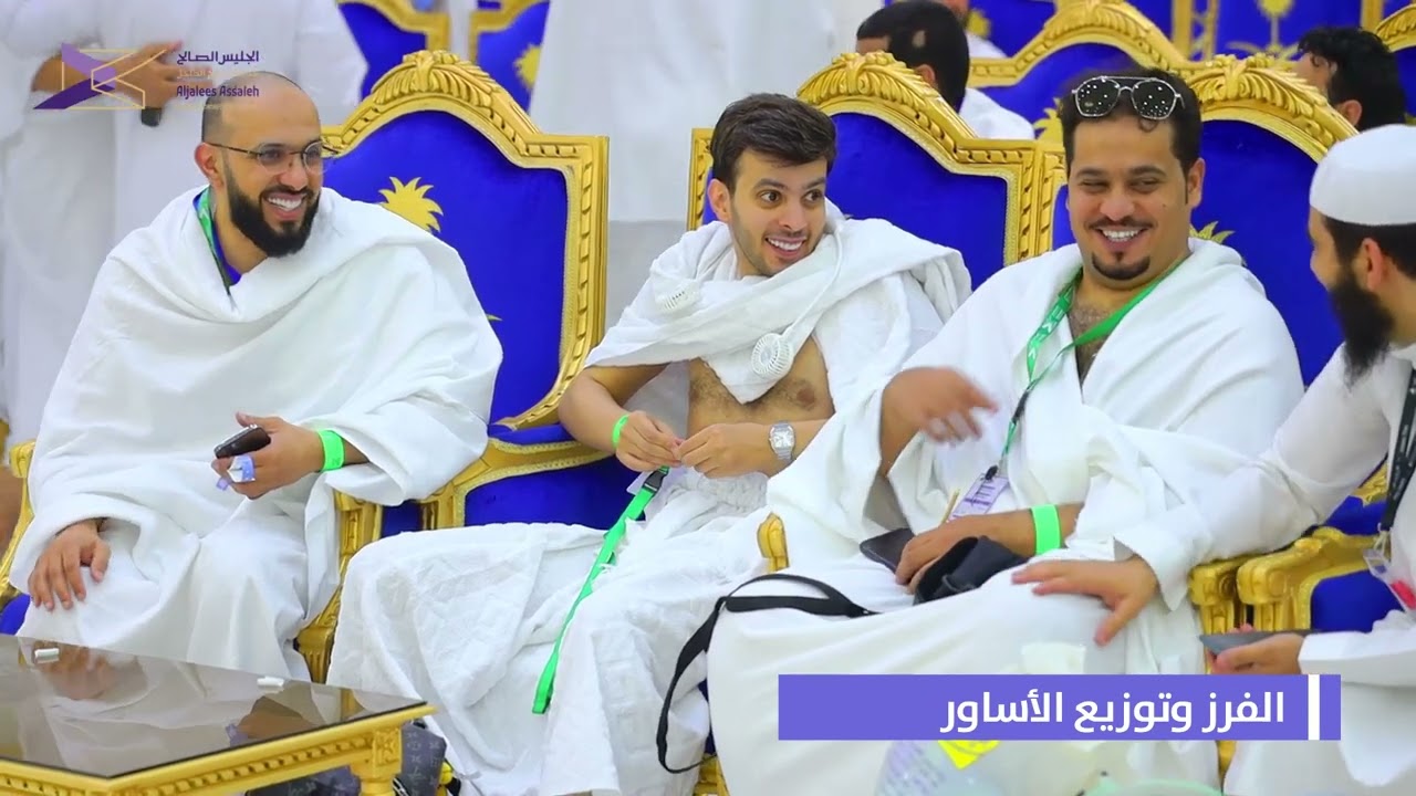 اليوم السابع || استقبال الحجيج في نقطة تجمع الطائف