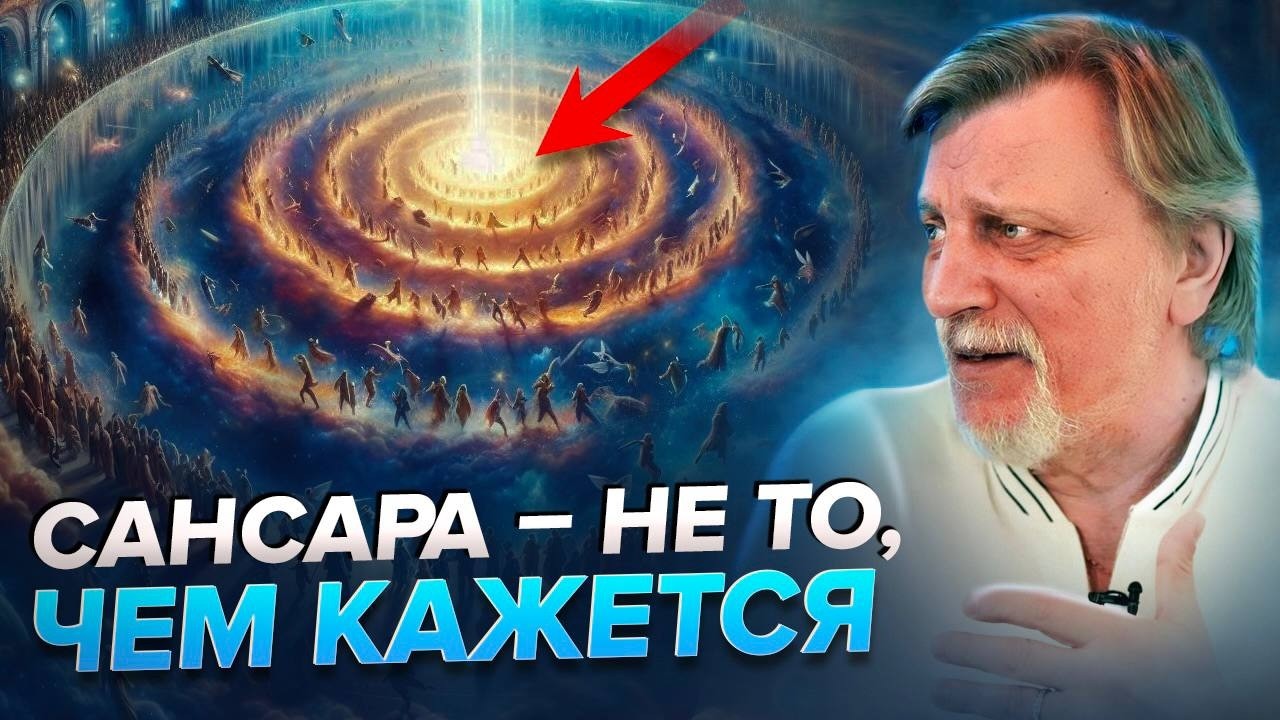 Куда на самом деле попадает Душа после смерти? Шокирующее откровение ученого!