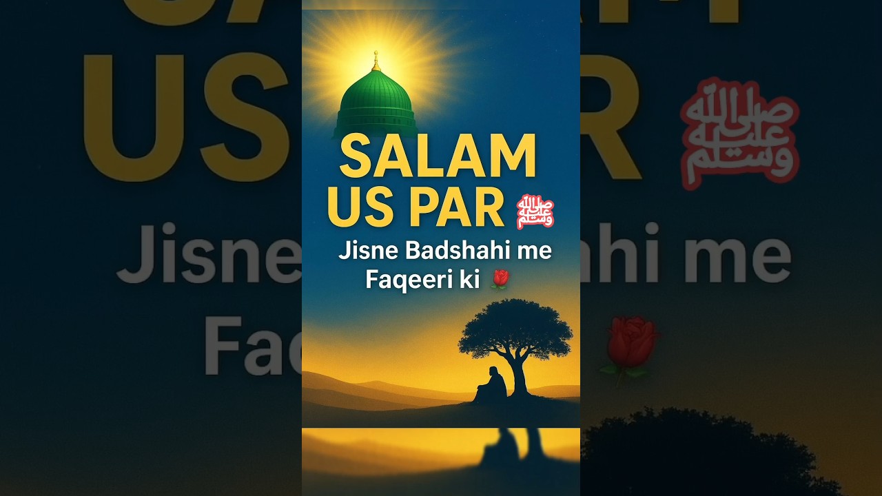 Salam Us Par ﷺ | Jisne Badshahi Mei Faqeeri Ki | Islamic Reminder Hindi #hadis #hadees #islamicshort