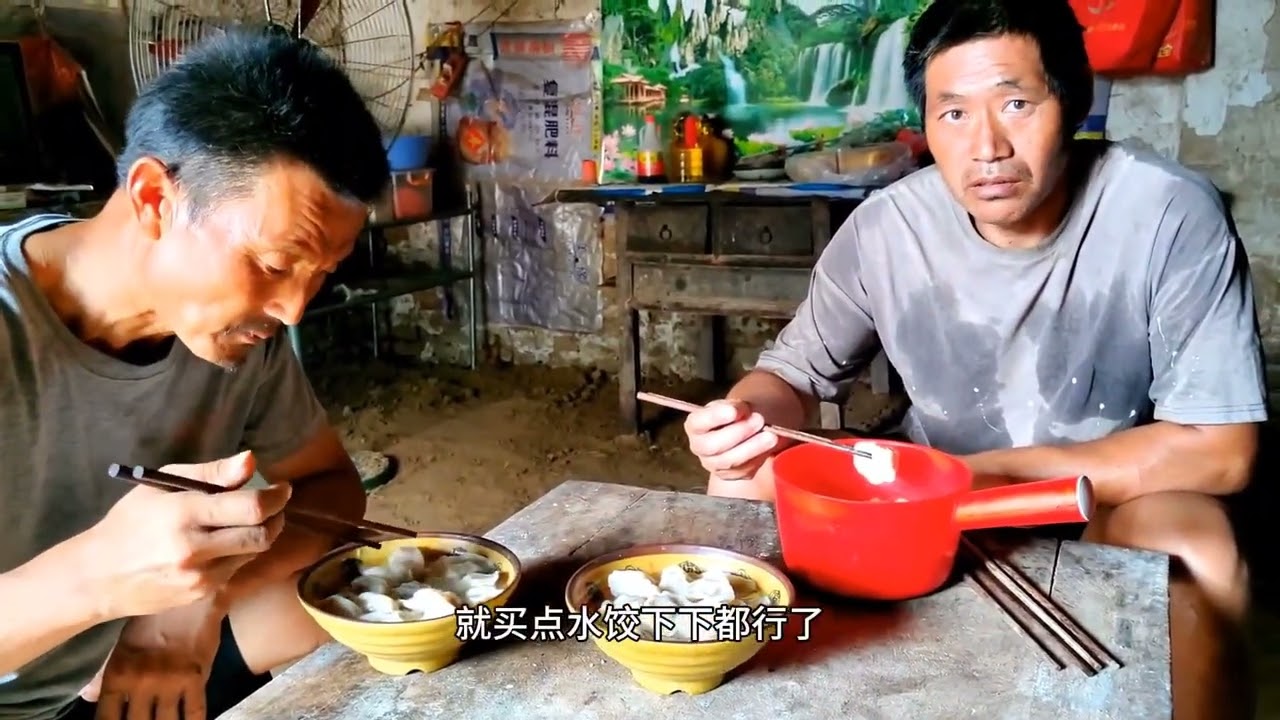 咋说呢，其实两个家庭都不容易，不要求吃太好能吃饱就行。#我的乡村生活