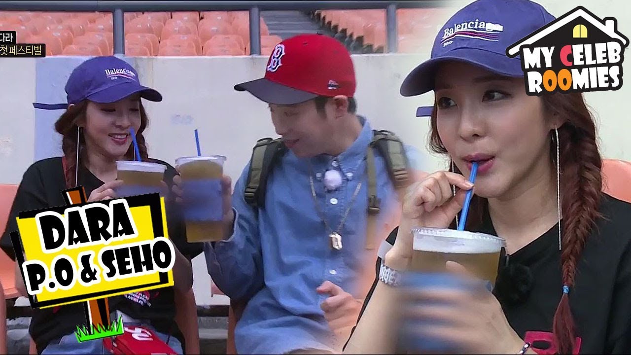 [My Celeb Roomies - DARA]  Having A Date At The Beer Festival 20170901