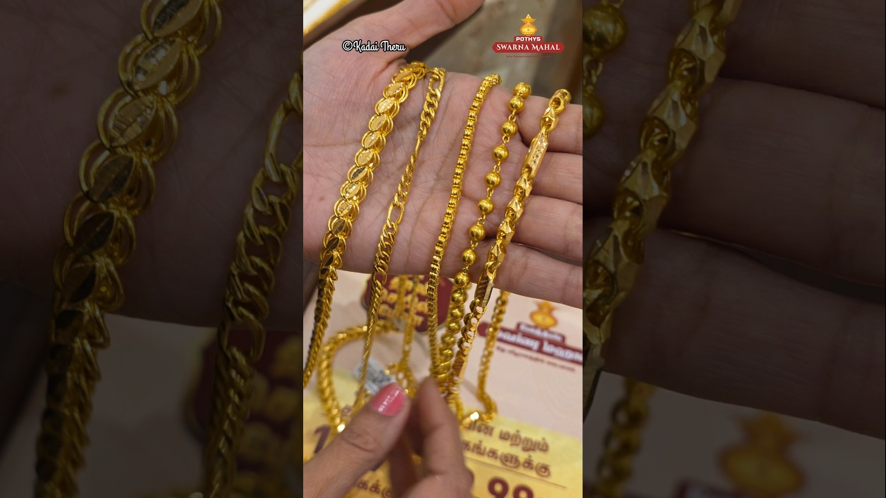 5 different types of long gold chains | Pothys Swarnamahal chain designs