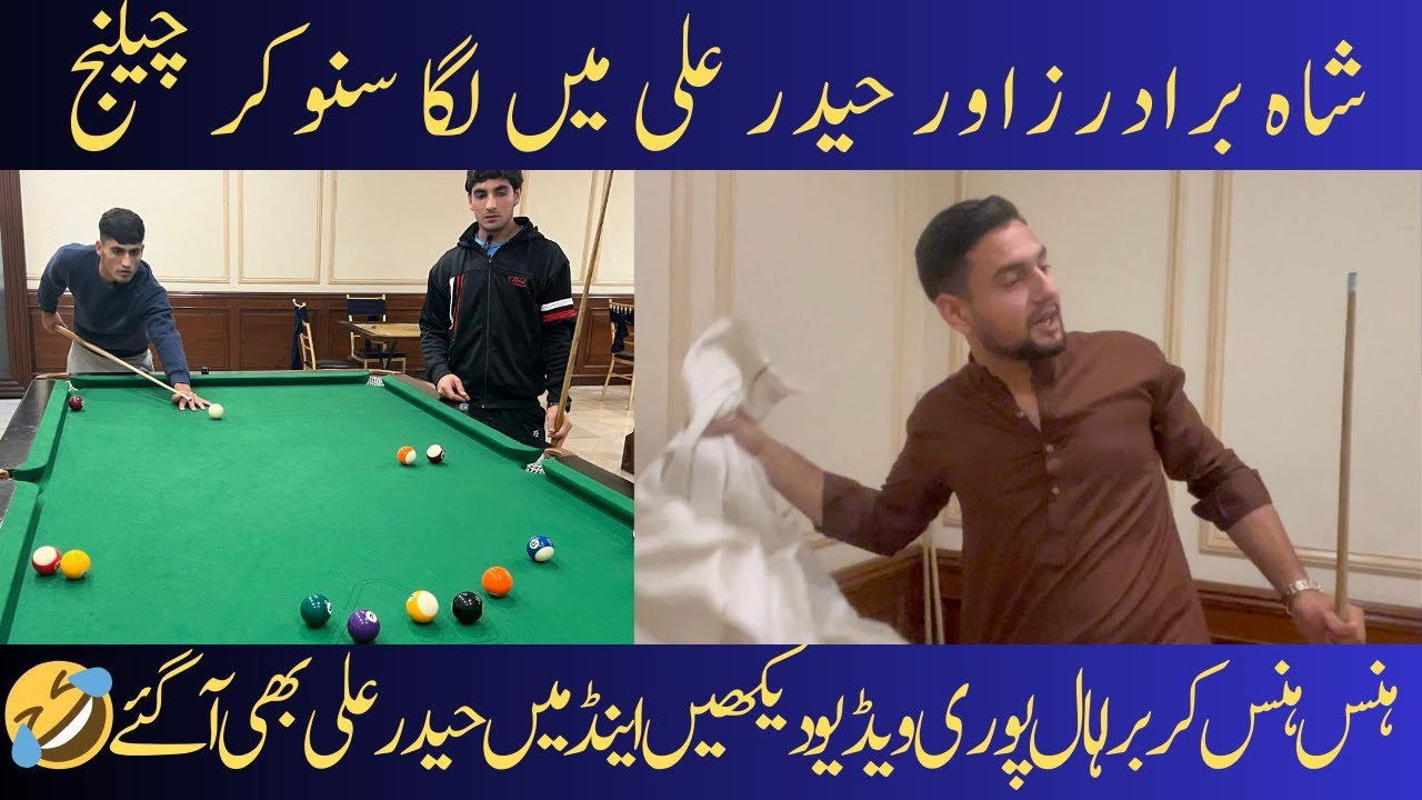 Snooker challenge between shah brothers and haider Ali | very funny you can’t control your laugh