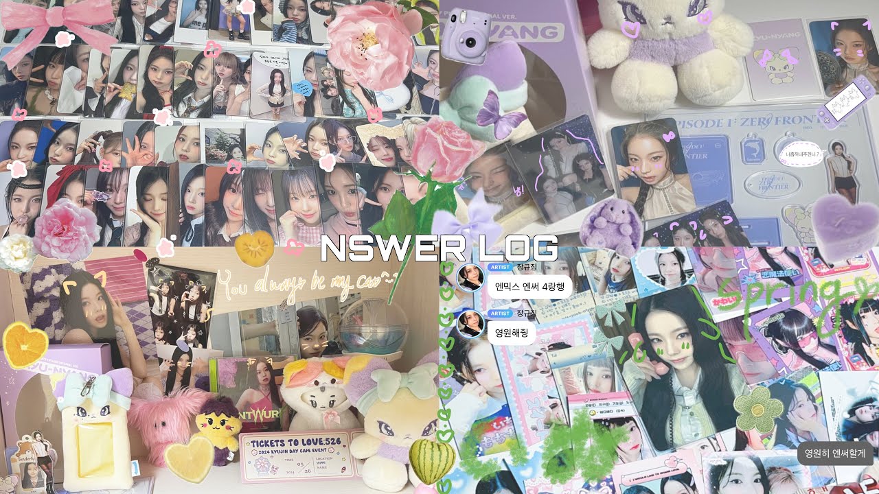 [엔써로그] 단콘 MD 10만원치&빠른구매 50장 까보리기💓☘️ /// 엔믹스 • 엔써 • 포카 • 매입 • 엔써 브이로그 • 택배깡 • 굿즈깡 • 포카깡 • vlog • 엔써로그