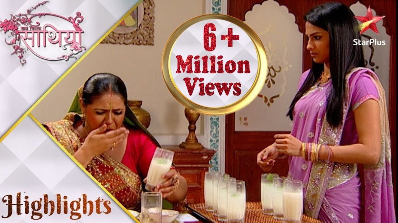 साथ निभाना साथिया | Kokila orders Rashi to make chaas! - Part 2