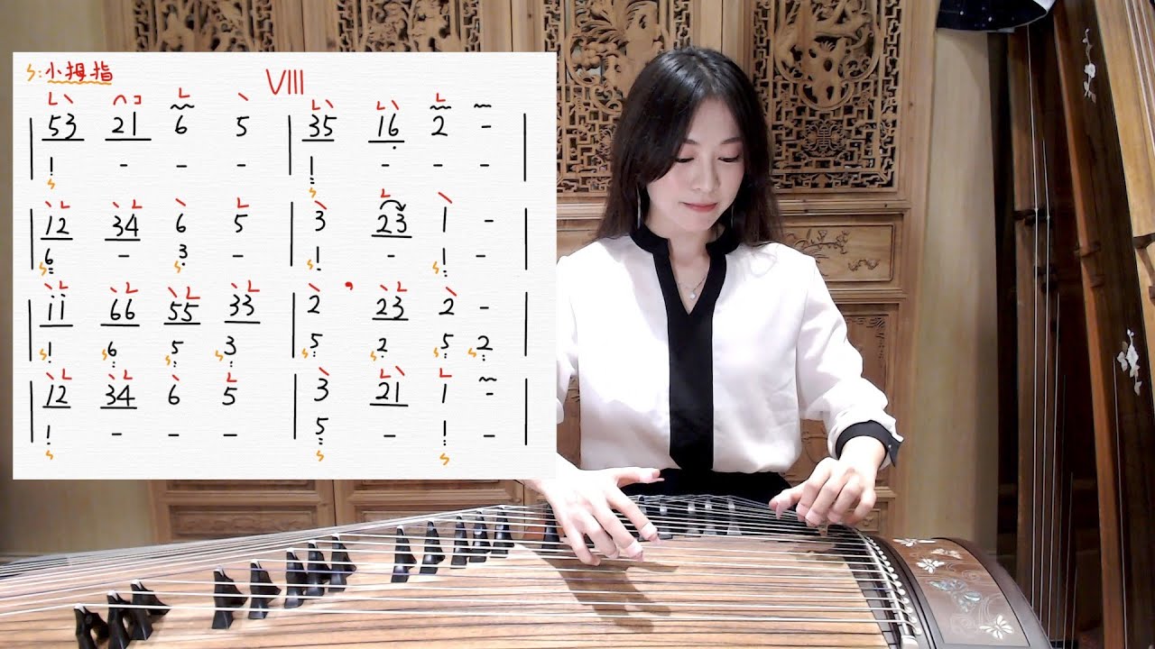 EP8【古箏指法練習第八集課程—雙手】 一起來和我練琴吧！Guzheng course let's play guzheng together! enjoy your artistic life
