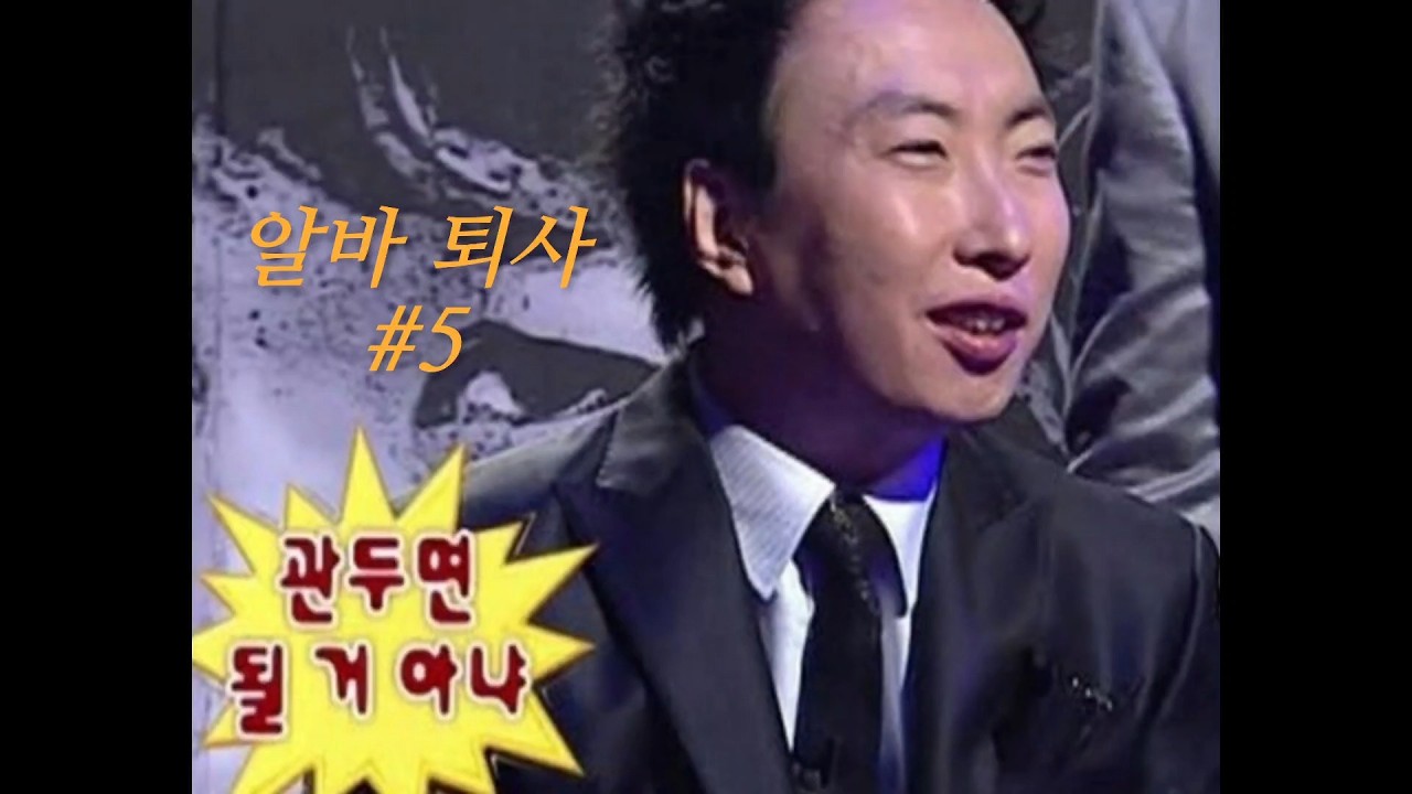 퇴사푸드 닭강정 먹으면서 알바 텃세썰 푸는 브이로그(버거킹 I 동네 닭강정)