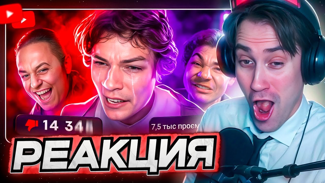 DEADP47 СМОТРИТ: Они ПОТЕРЯЛИ ВСЕ из-за ШИЗЫ - Slidan, Brigman, Мартин. Худшие блогеры \ MILKA MAKER