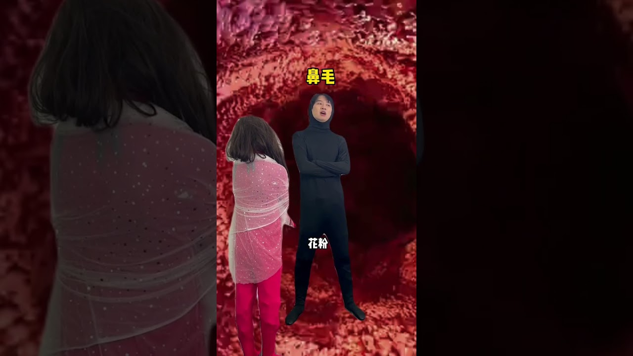 鼻毛：鼻毛原来过于出色也是错#脑洞 #内容过于真实 #脑洞大开 #万万没想到