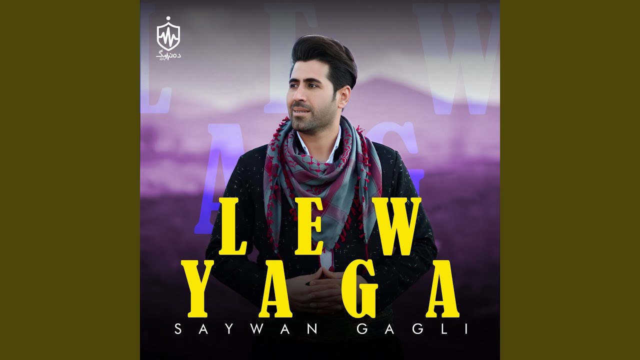 Naziley Lew Qashanga