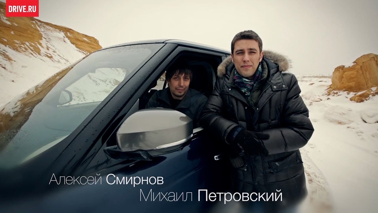 Range Rover Vogue 2013 — тест-драйв Петровского и Смирнова