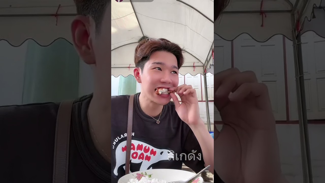 กฤษฎากินข้าวแป๊บ เตรียมพร้อม ลิเกงานไหว้ครู