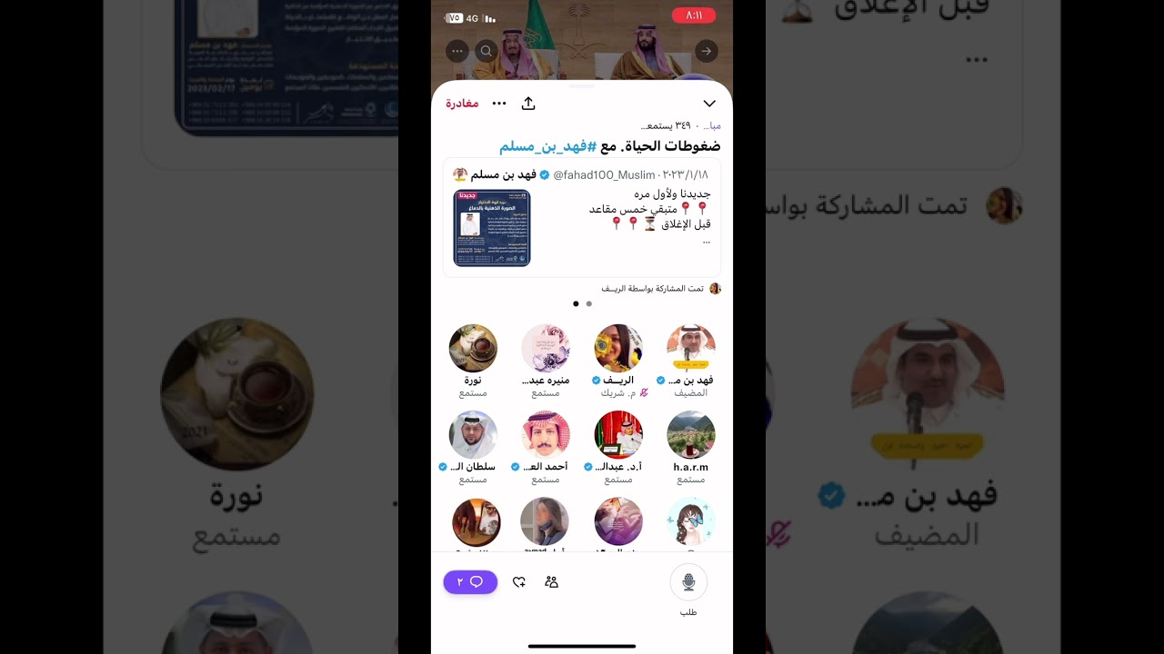 ضغوطات الحياة