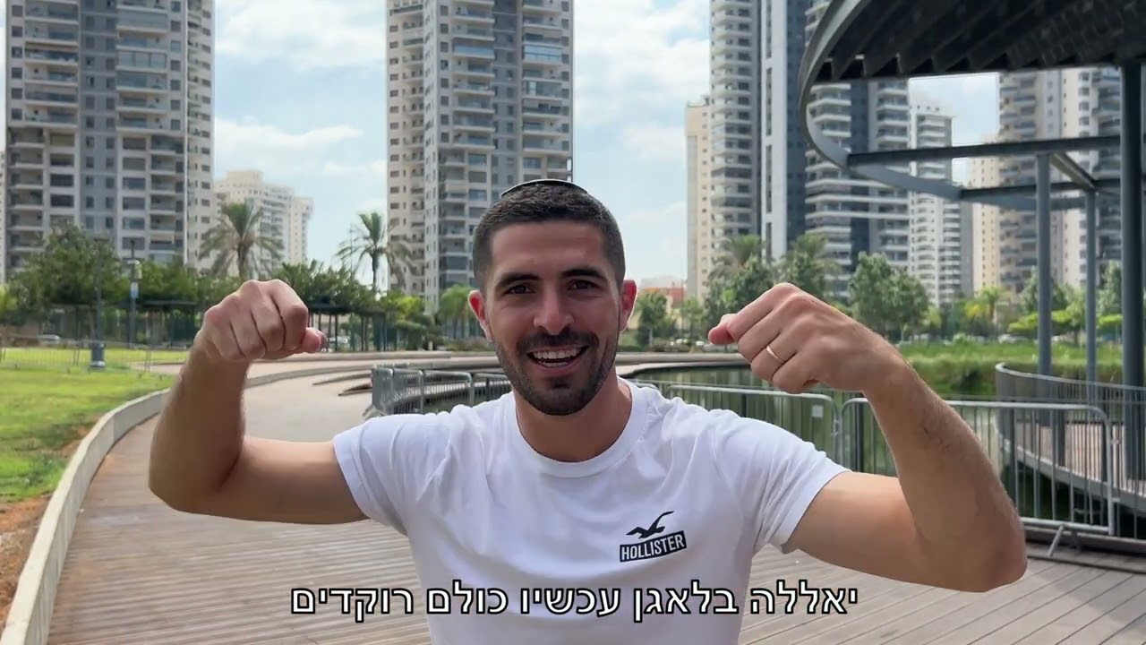 קליפ חתונה יצחק וליעד
