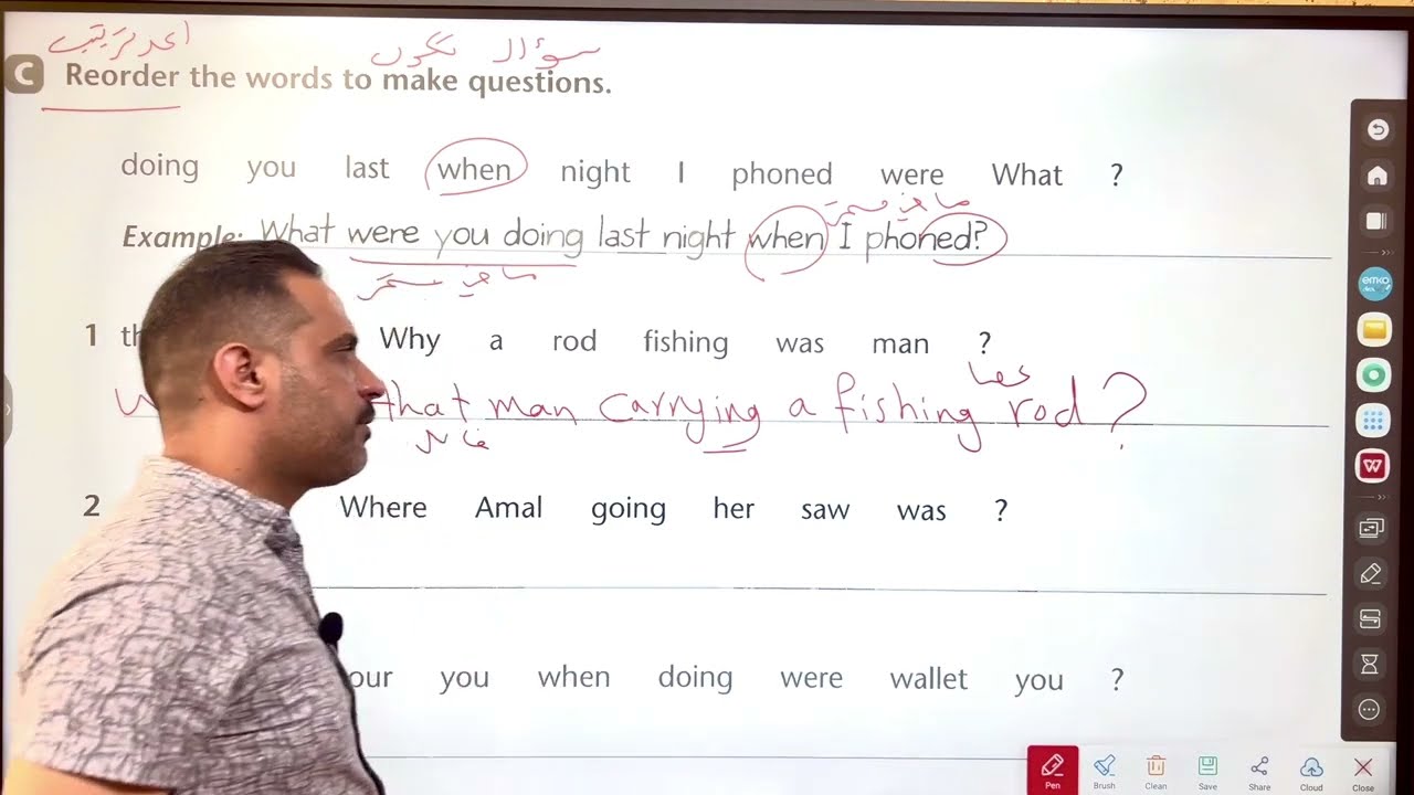 الرابع الاعدادي. Unit 2  حل تمارين النشاط ( الجزء الثاني )