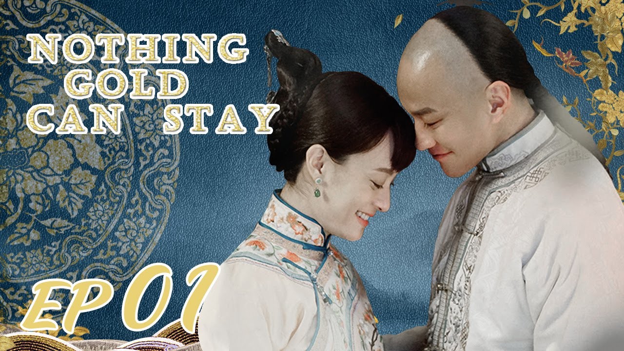 ENG SUB【Nothing Gold Can Stay 那年花开月正圆】EP01 | Starring: Sun Li, Chen Xiao