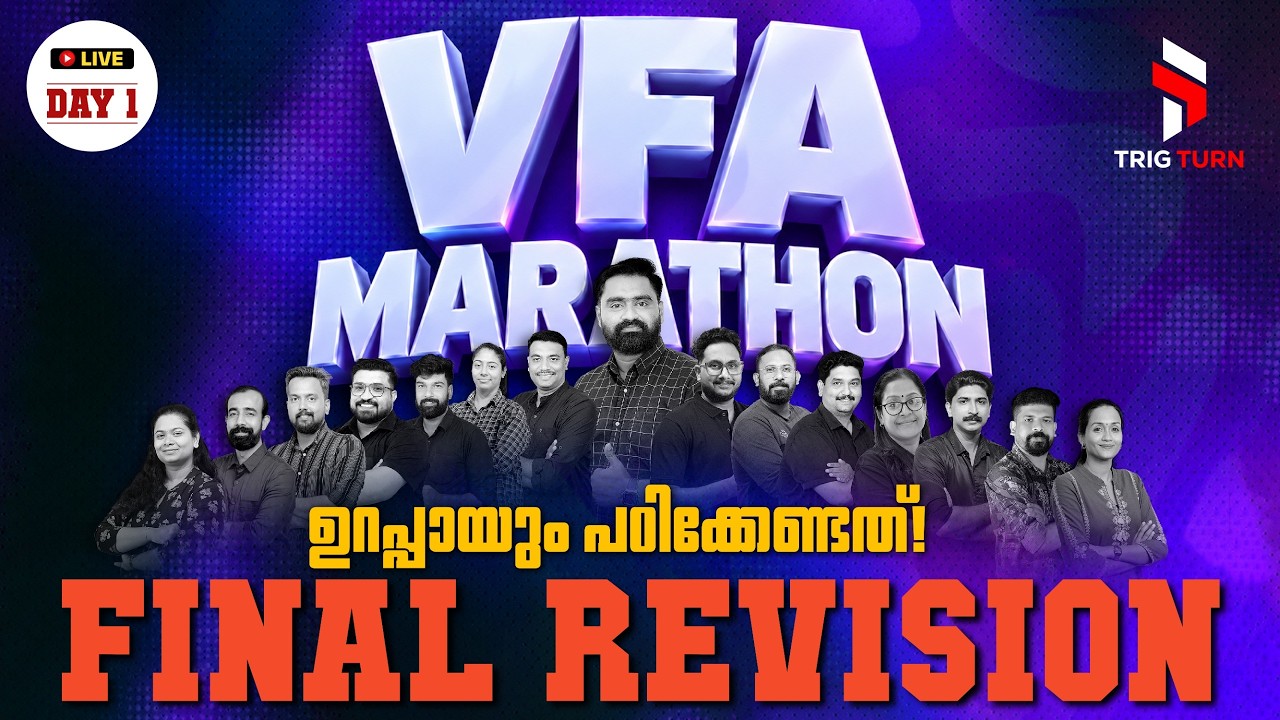 VFA 2026 Mega Marathon | 💯 അവസാനഘട്ട Revision | Village Filed Assistant  PYQ + Expected Questions