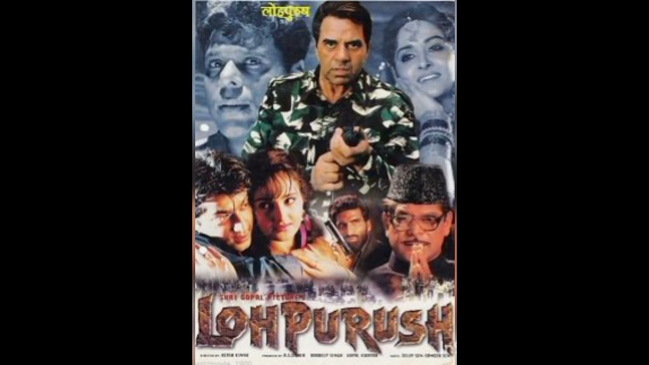 Tod Ke Pingra Udh Jaayenge (Lohpurush)
