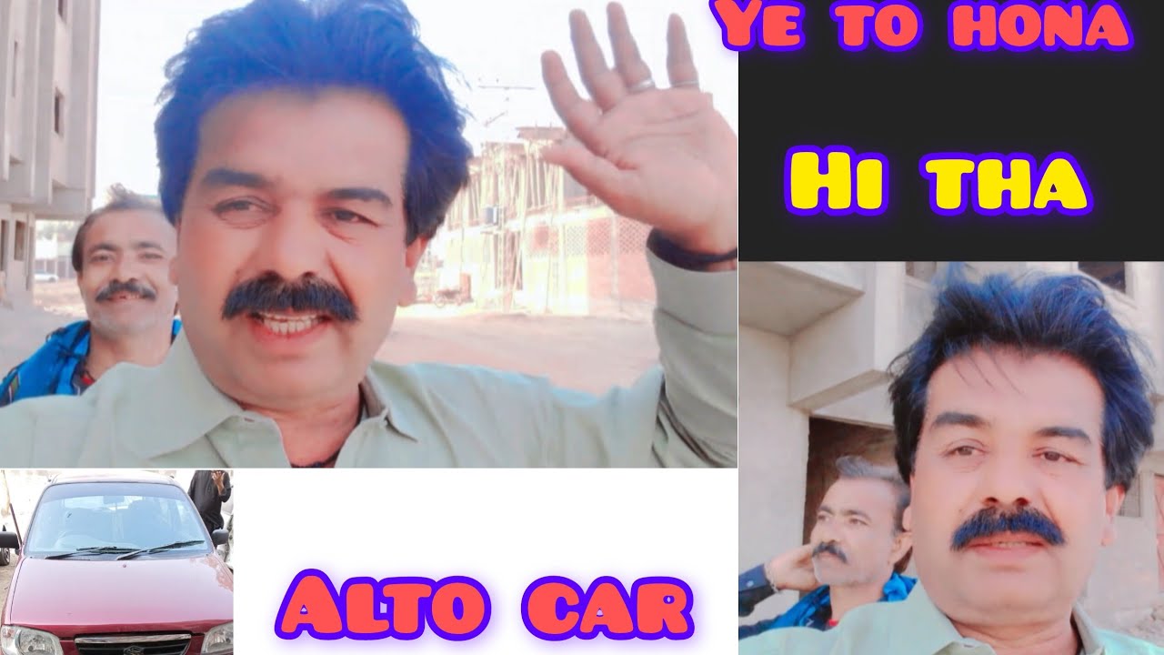 Sukr Allhamduillah💖💖 Aaj Alto car  Leli 👏👏Sub ki dua 👍🏻