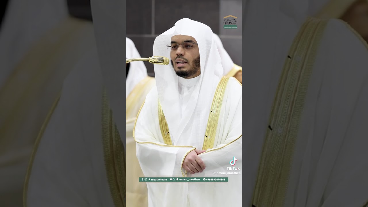Yasser al dosssri for Najeeb 