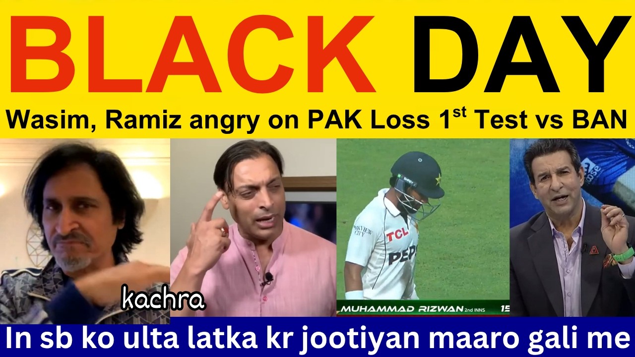 Pak Media Crying on PAK loss by 105 runs vs BAN today | Ramiz Speaks, shoaib akhtar on PAK vs BAN