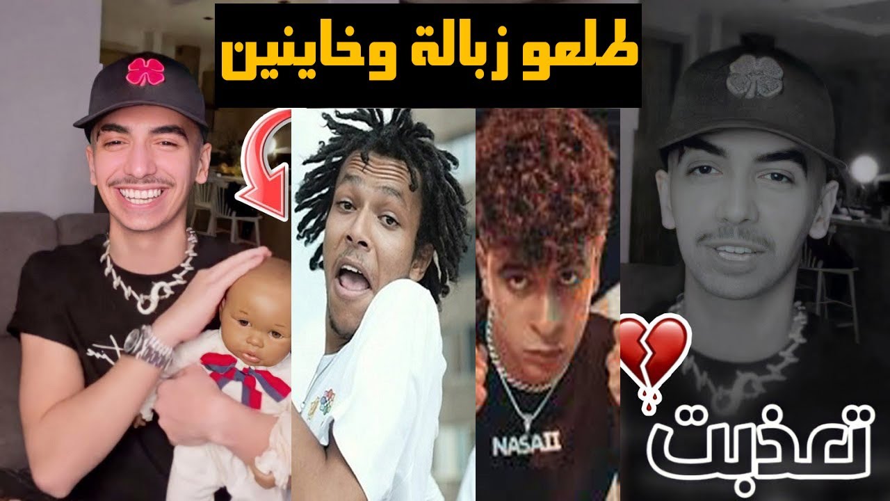 ظهور دايلر وهو يبكي بعد خروجه من السجن و يتحدث عن خيانة ويجز و محمد خالد !!