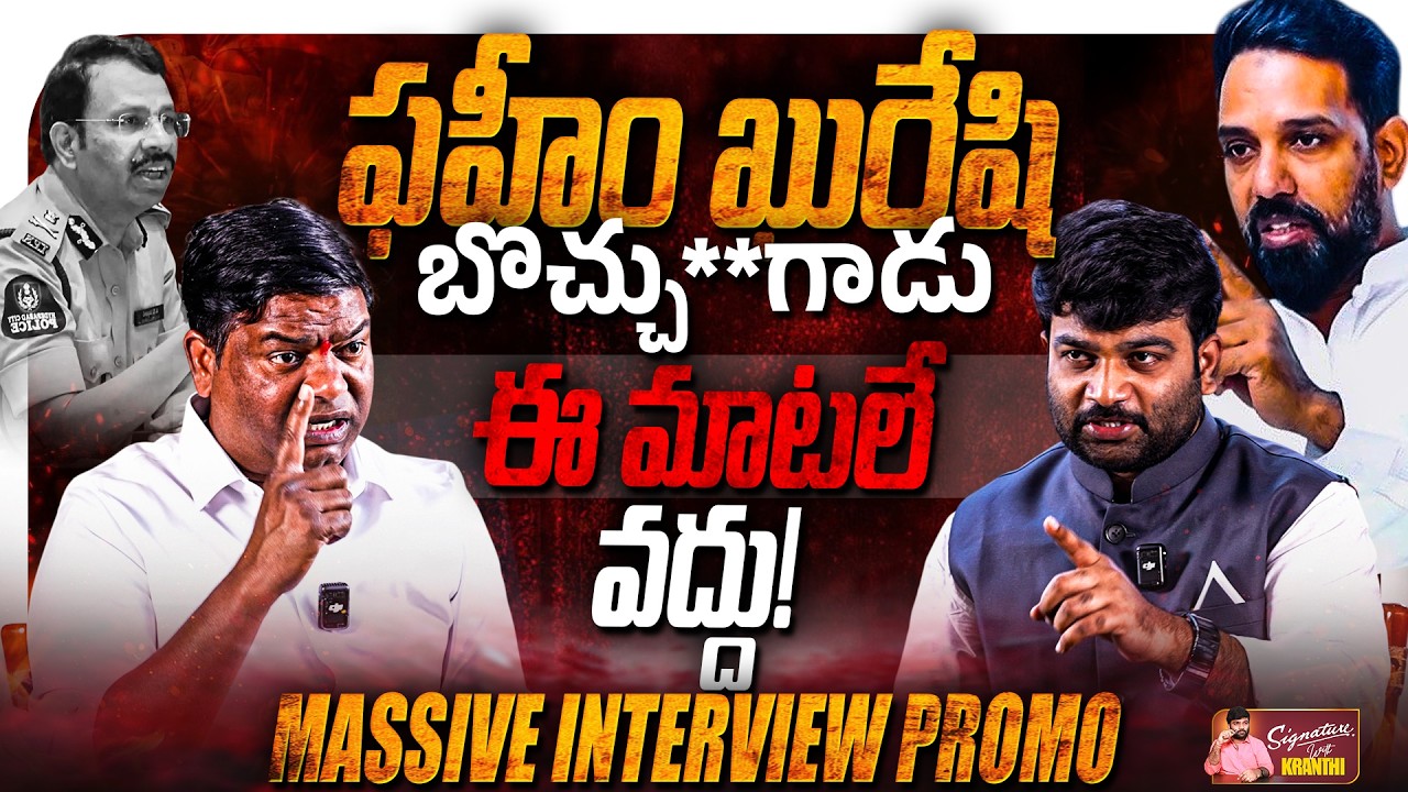 🚨🤯Armoor Jeevan Reddy  Massive Interview Promo🚨 |  Journalist Kranthi | KR TV