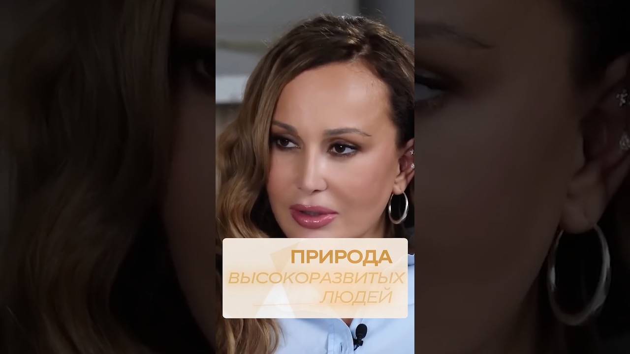 Главное качество высокоразвитых людей! #развитие #успех #навыки
