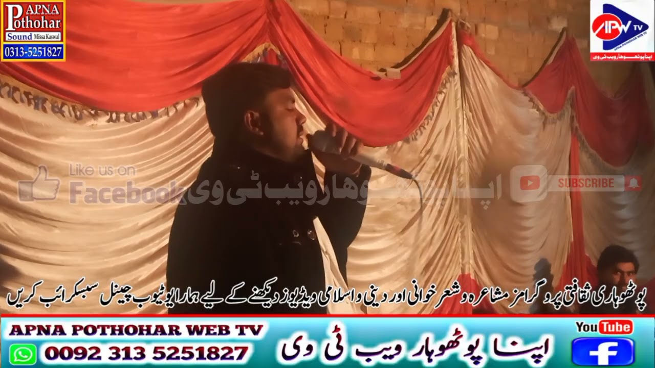 Raja Kamran Majeed vs Ch Amir vs Malik Sheraz | Kalyam Shareef Programe NokTok Pothwari Sher 2026