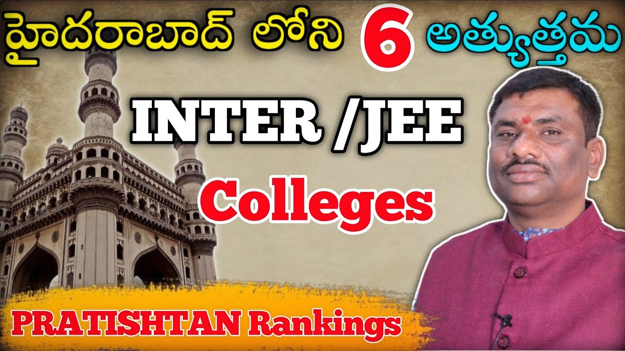 Join in these 6 INTER/JEE COLLEGES || JEE || HYDERABAD|| SBR TALKS || PRATISHTAN
