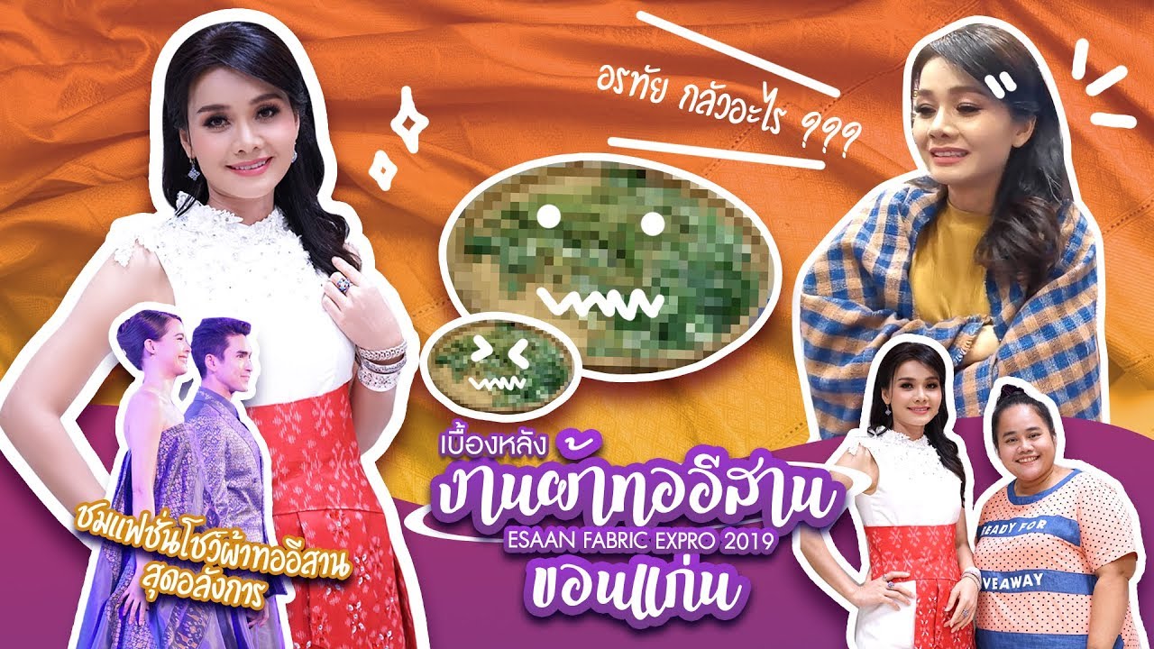 เบื้องหลัง 