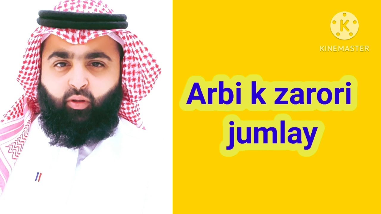 Learn Arabic with easyway How to speak Arbi most usefull sentense @alhijazialarabi1073