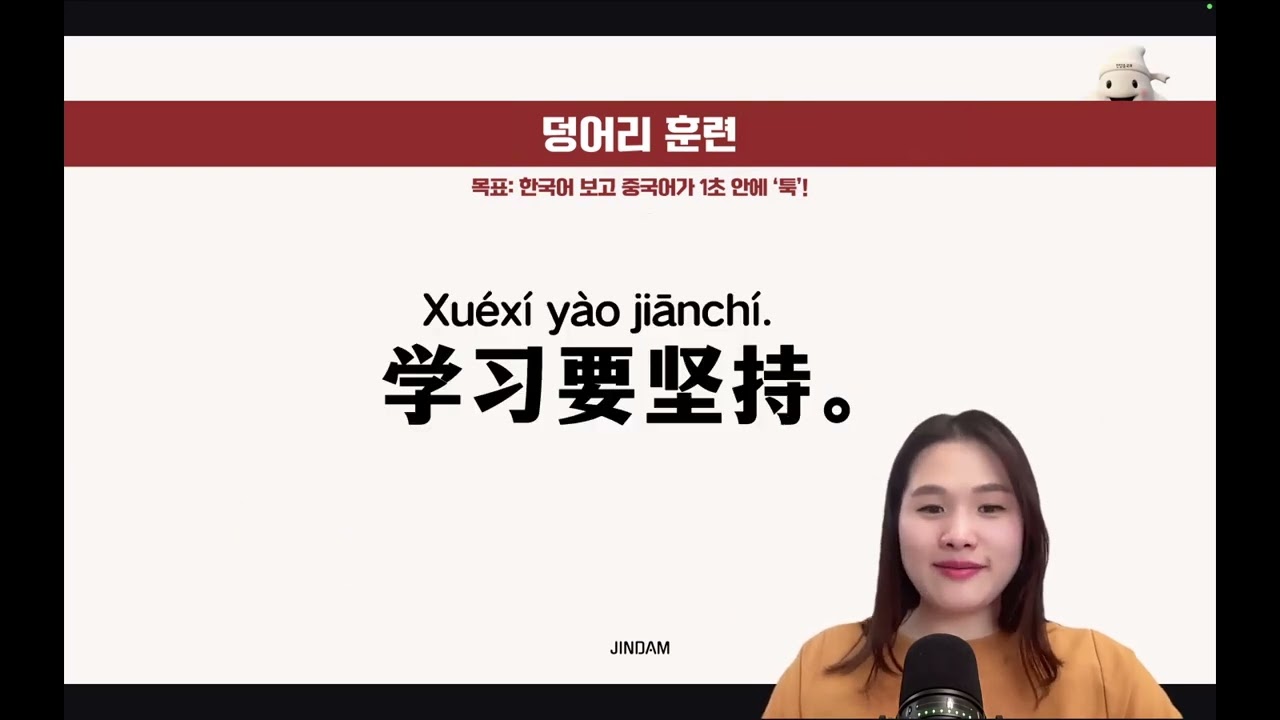 01. 要A 不要 B 와 尽管 A，也 B