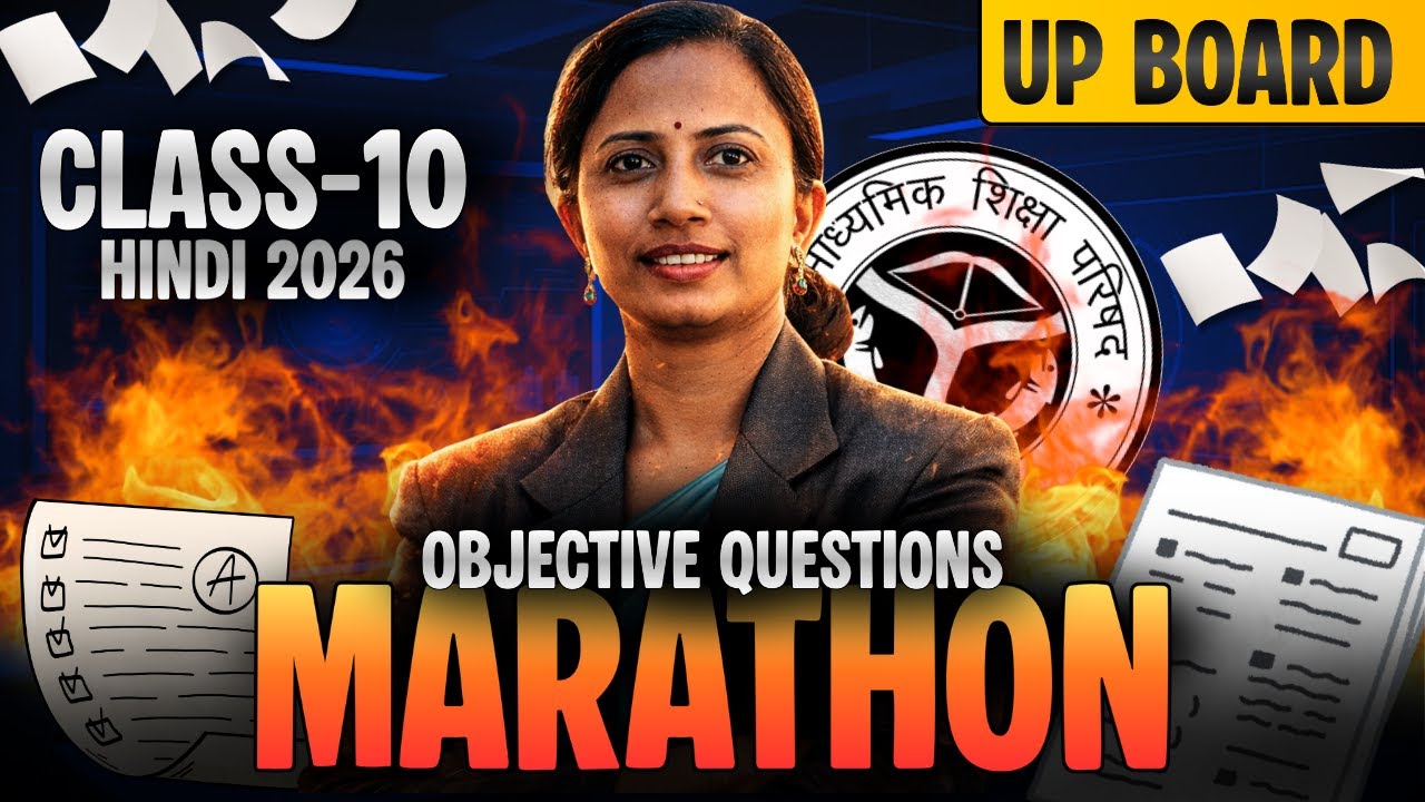 Most Imp Objective Questions | Marathon Class | महत्वपूर्ण वस्तुनिष्ठ प्रश्न | Class-10th UP Board