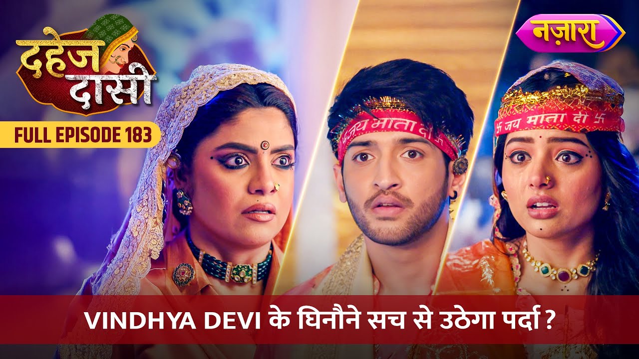 Vindhya Devi Ke Ghinaune Sach Se Uthega Parda? | FULL EPISODE- 183 | Dahej Daasi | Nazara TV